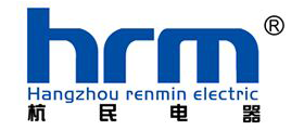 杭州人民开关有限公司
